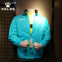 足球训练风雨衣夹克休闲防风防水外套 KELME卡尔美运动风衣男女款