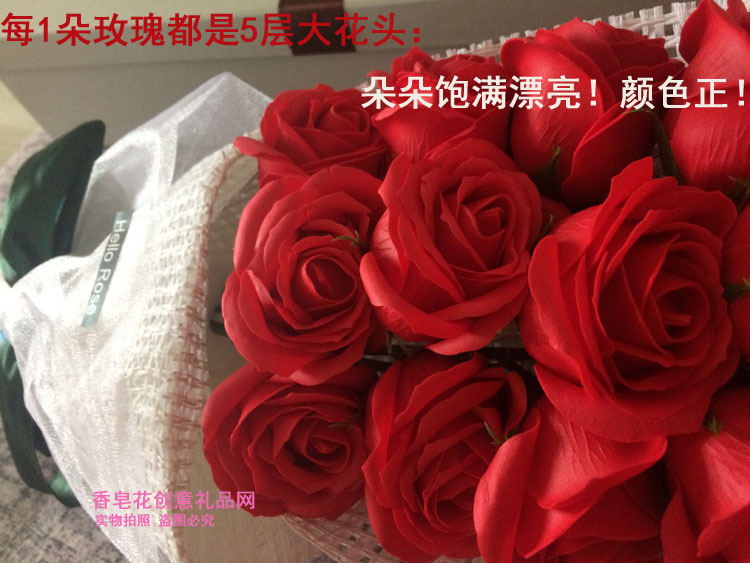 上新美人鱼邓超同款玫瑰花香皂花束520礼物女生生日礼物肥皂花束