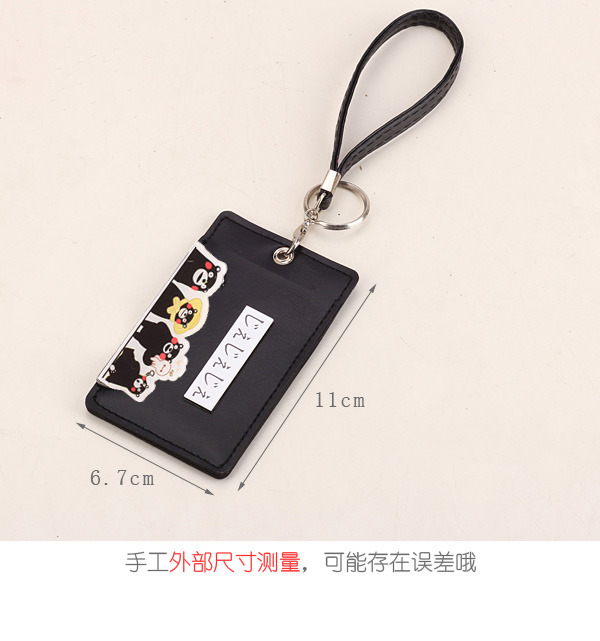 钥匙扣卡套公交卡门禁卡学生饭卡银行卡套软皮质地铁卡套可爱透明