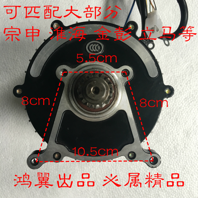 宗申金彭淮海变档齿轮箱加力四孔变档英诗兰得电动三轮车四孔变档