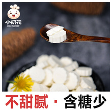 小奶花天天高钙奶贝500g