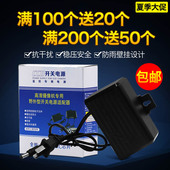 开关电源 防雨电源监控电源 防水电源 12V2A监控电源摄像头电源