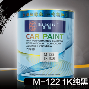 福田欧曼 时风 三轮车四轮车 柴机油自喷漆描补