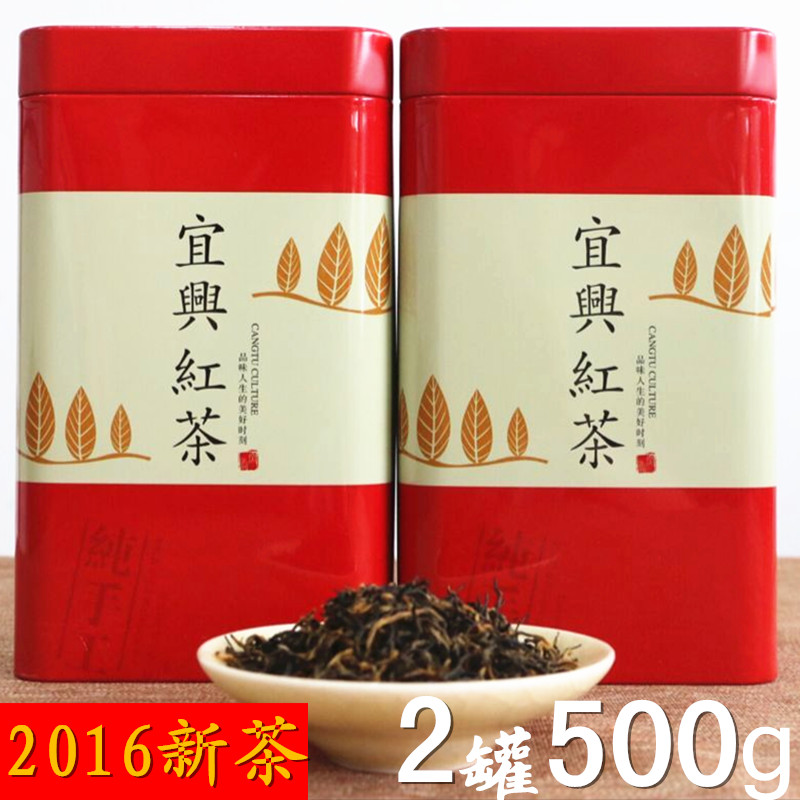 【买1送1】共500g宜兴红茶2016新茶特级红茶赛金骏眉茶叶礼盒罐装