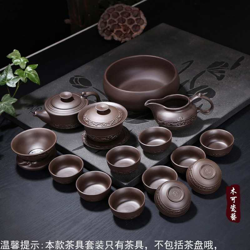 宜兴紫砂功夫茶具套装正宗原矿老紫泥西施壶整套茶杯茶壶特价包邮