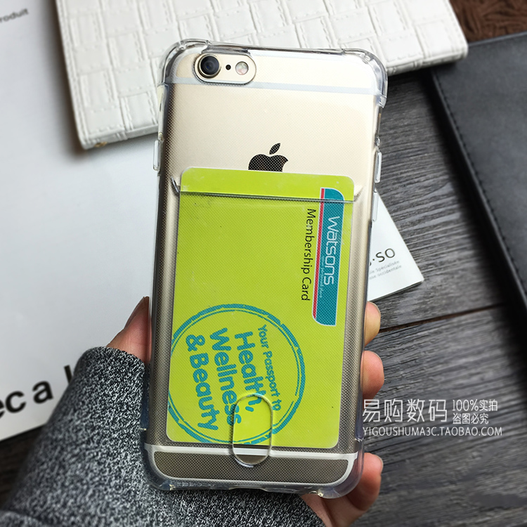 苹果6s插卡手机壳iphone6 plus透明硅胶气垫5