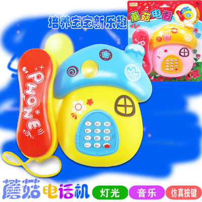 早教电话0-1岁婴儿玩具3-6个月女宝宝益智小孩