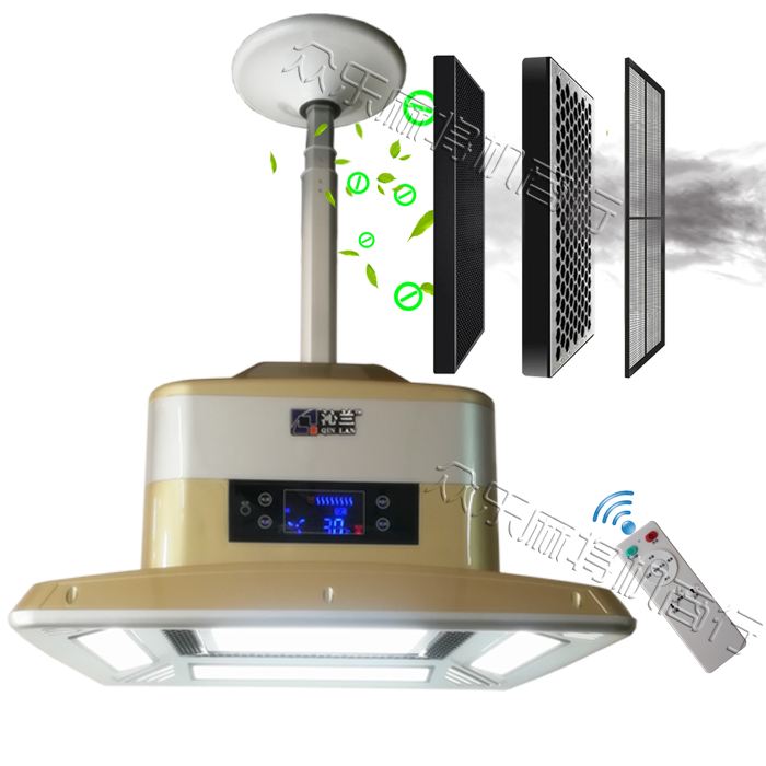 沁兰麻将机桌空气净化器排烟宝自动四口机棋牌室空气净化器吸烟灯