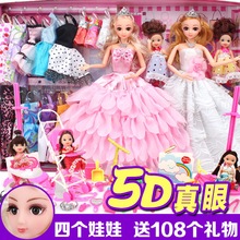 兼容芭芘洋娃娃大套装 礼盒婚纱公主女孩儿童玩具过家家玩具 换装