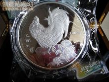 木盒12生肖 纪念币1000克银章 2017生肖鸡年1公斤纪念章 十二生肖