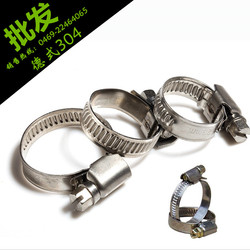 不锈钢卡箍 德式喉箍卡 管卡水管胶管管夹煤气