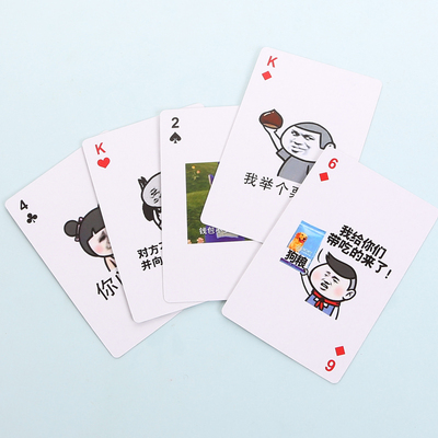 创意可爱表情包扑克牌斗图成人魔性斗地主纸牌韩国萌物创意纸牌