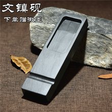 石头镇尺砚 歙砚水波纹砚台小楷 多功能抄经镇尺砚台 包邮 特价