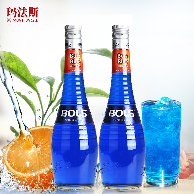 进口洋酒bols 波士蓝橙力娇酒 配制酒蓝柑香橙利口酒调酒基酒双支