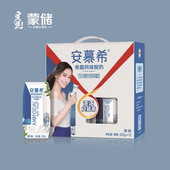 安慕希酸奶原味酸奶12 205g 早餐酸牛奶清真 2提 伊利 包邮