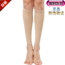 医用弹力袜女瘦腿袜医疗袜静脉袜张曲血栓术后孕妇水肿二级小腿套