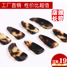 指甲送彩色胶布 古筝指甲专业加厚凹槽 包邮 成人儿童8片装 胜利