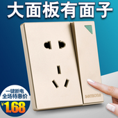 一开单控带5五孔电源插座香槟金 86型墙壁家用开关插座面板大板
