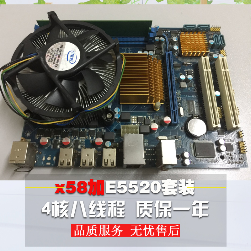 电脑台式四核cpu多少钱_二手主板四核cpu_电脑四核cpu