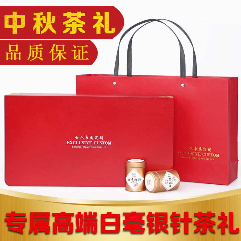 正宗福鼎白毫银针白茶2016年新茶特级春茶茶叶高端礼盒装散装罐装