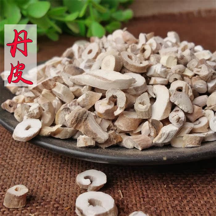 中药材 牡丹皮 丹皮  牡丹根 500克包邮 可磨粉