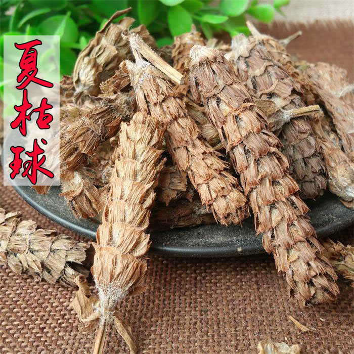 中药材夏枯球500克 夏枯球 白花草 棒槌草 夏枯草穗包邮