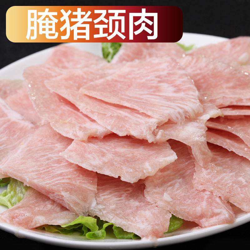 易太猪颈肉猪颈肉原料松阪肉猪颈肉/松阪肉350克新鲜猪肉生鲜超市