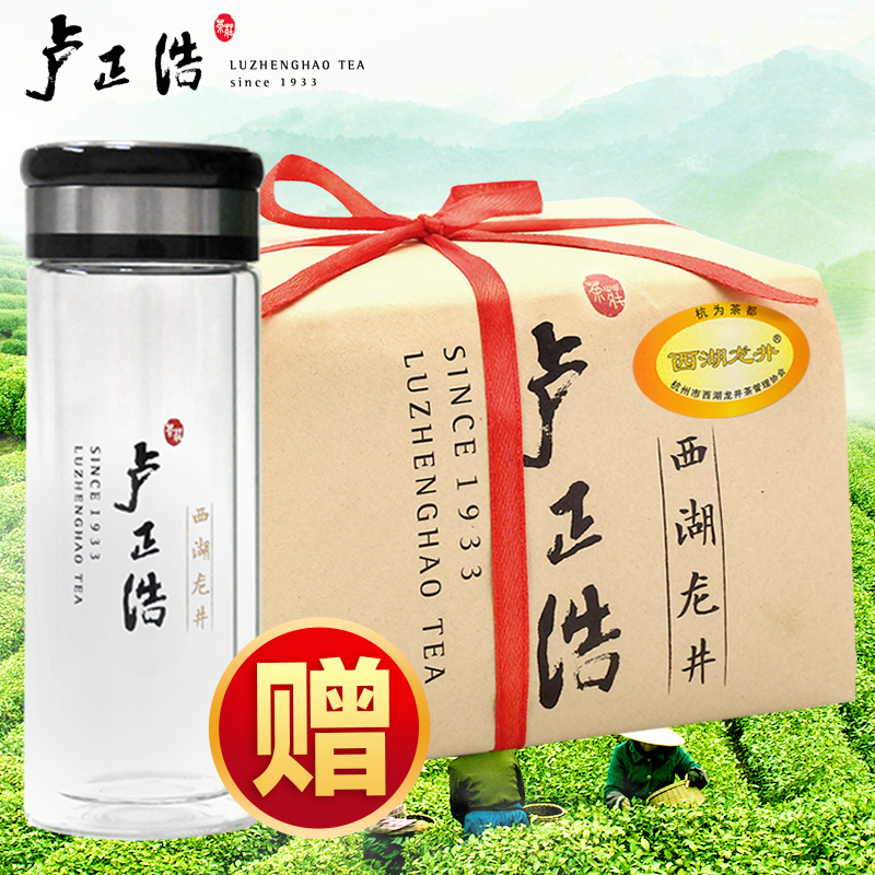卢正浩 绿茶雨前西湖龙井茶传统E包250g春茶 2016新茶上市