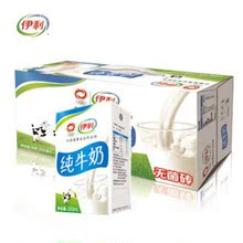 整箱全国 包邮 24盒整箱早餐奶正品 伊利纯牛奶250ml