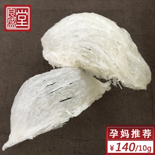 印尼进口龙牙天盏正品 孕妇燕窝官燕盏礼盒特干滋补品 良盛堂