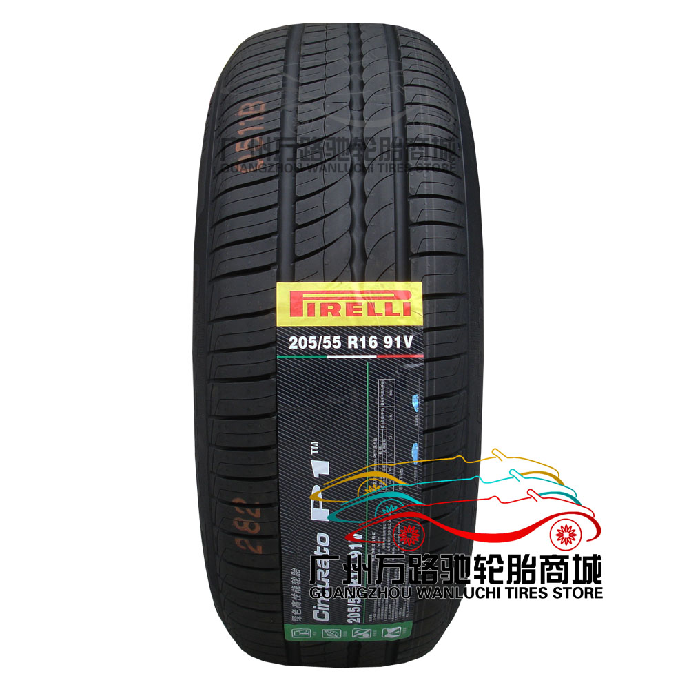 倍耐力轮胎205/55r16 新p1 全新正品