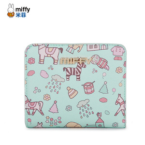 米菲迷你口袋钱包