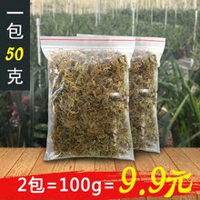 兰花苗植物干苔藓青苔兰花虎皮石斛土兰花土乌龟冬眠打包运输垫材