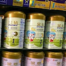 美羚羊奶粉婴幼儿金钻羊奶粉美玲羊奶123段留言段数