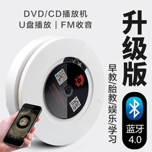 51壁挂CD机 家用高清儿童迷你影碟VCD播放器光盘便携式DVD机 lala