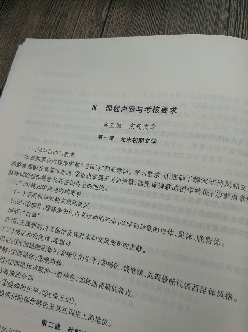 两学一做党课教案 2017_部队两学一做党课教案_两学一做党课教案范文