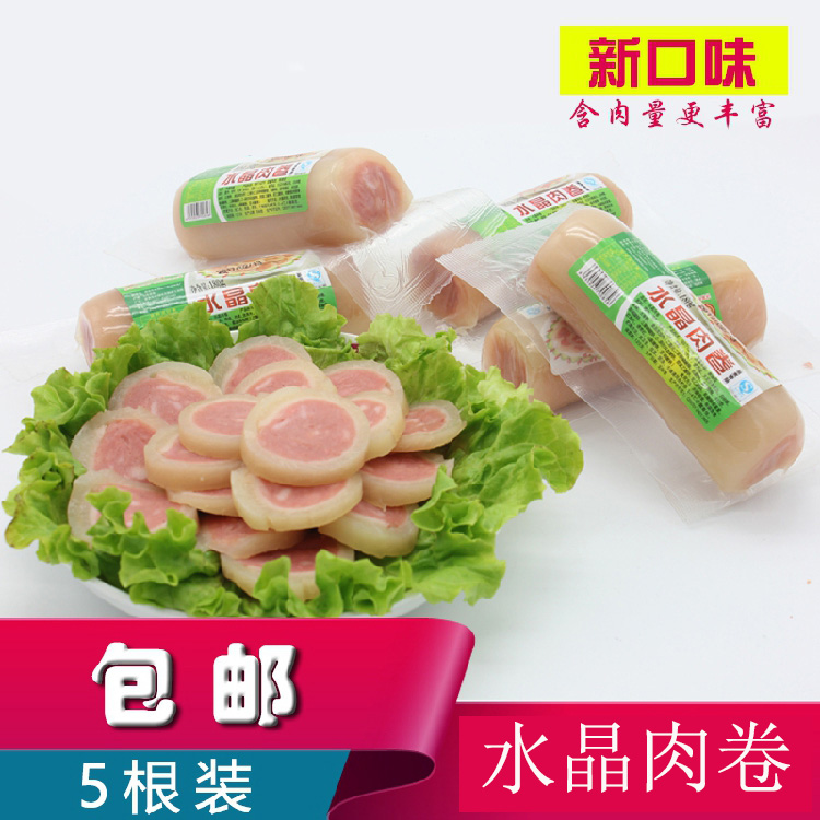 双汇无淀粉火腿肠香肠肘花小火腿肠户外零食熟食下酒菜85gx5根装