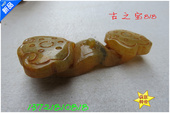 精雕仿古做旧古玉老玉玉石玉器收藏高古玉岫玉挂件摆件汉代05 热卖