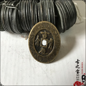仿古花钱清朝古代古钱币纯铜铜钱镇宅招财辟邪八卦厌胜五帝钱十帝