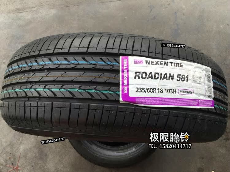 韩国进口耐克森轮胎ro-581 235/60r18 235/55r19 格锐/索兰托原配