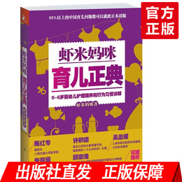 【图】【童笑梅】宝宝辅食添加每周计划+养好