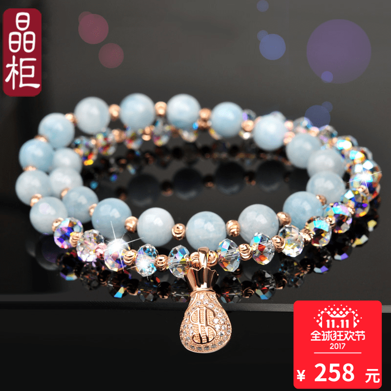 天然海宝蓝福袋手链