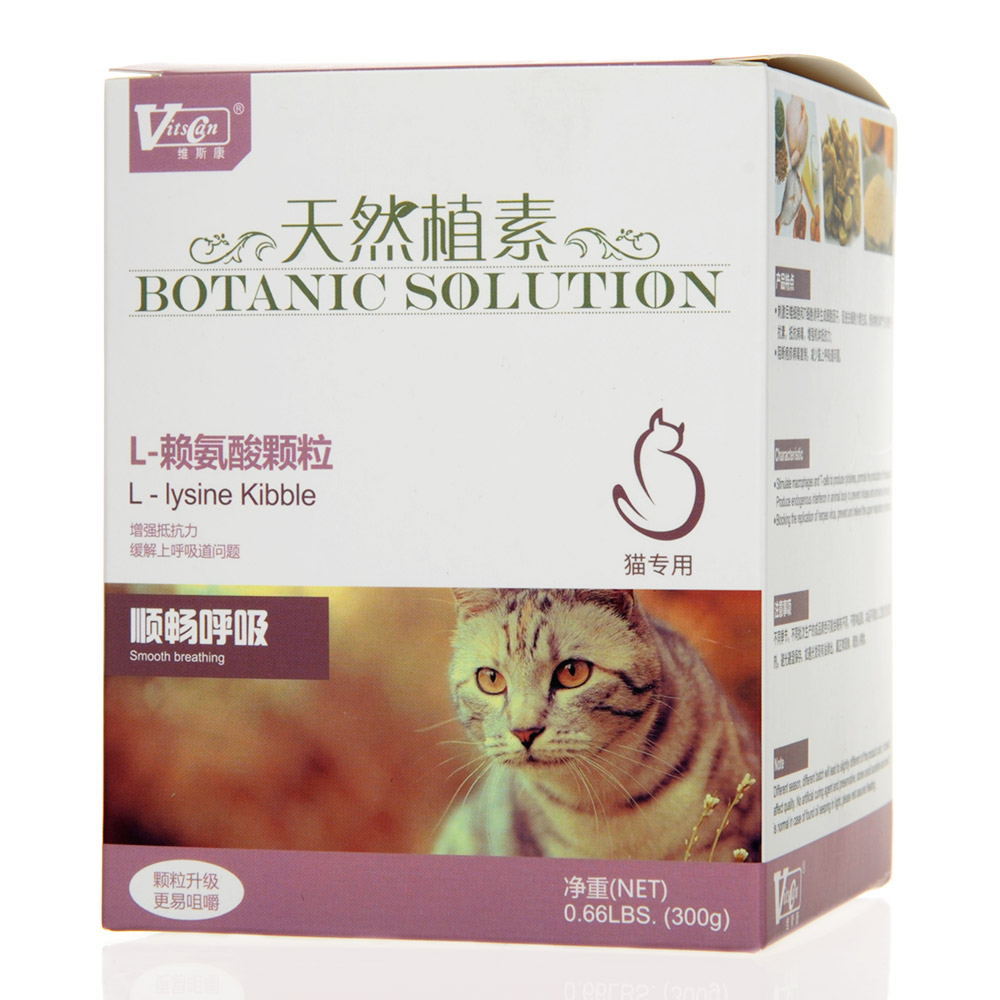 维斯康猫用l-赖氨酸颗粒300g加菲折耳宠物猫增强抵抗力顺畅呼吸c