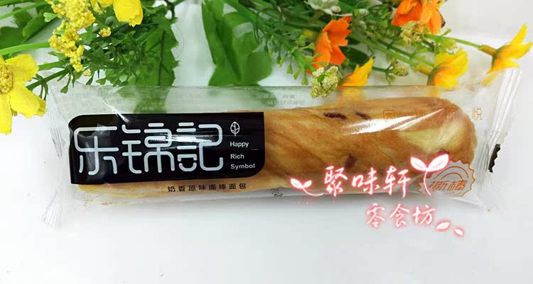 乐锦记撕棒面包 蔓越莓原味手撕面包条状面包500g 拍3份包邮