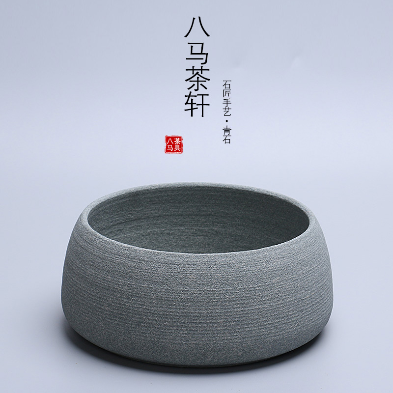 八马天然青石手工茶洗杯洗笔洗水洗碗石头茶渣大号粗陶茶具废水桶
