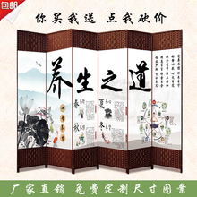 折叠移动布艺守酒练绺舳险燮良蛟枷执中式中医养生美容茶楼玄关