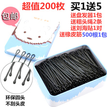 黑色一字发夹影楼专用小夹子钢铁夹刘海边夹发卡发饰盒装 韩版 包邮