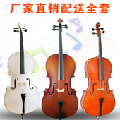 黑色 大提琴高档乐器 亮光 彩色大提琴 白色 哑光 初学练习大提琴