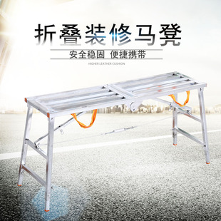 包邮多功能装修马凳 便携升降脚手架工程梯子刮腻子移动平台梯子