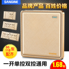 开关插座墙壁面板86型118型家用usb五孔电源一位单开一开开关双控